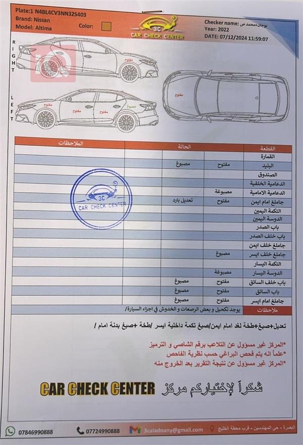 car image